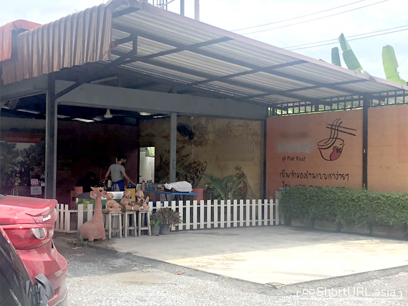 อาเฮง ต้มตุ๋น หมูตุ๋น-เนื้อตุ๋น