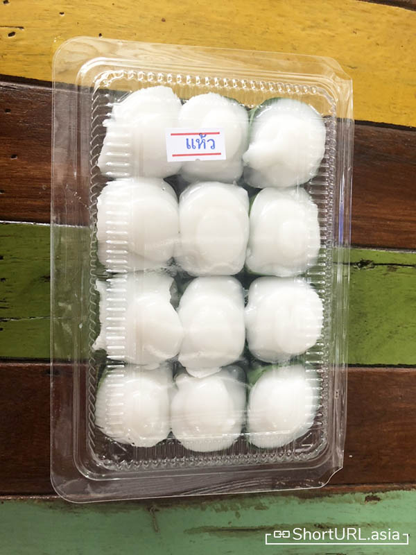 ตะโก้แห้ว