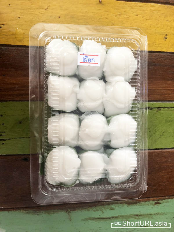 ตะโก้เผือก