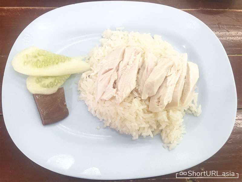 ข้าวมันไก่เนื้ออกไม่หนัง ข้าวมันไก่ตอนประตูน้ำ