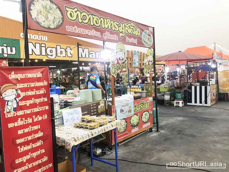 ร้านอาหาร ตลาดบัวทอง